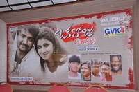 Oka Roju Em Jarigindi Movie Audio Launch